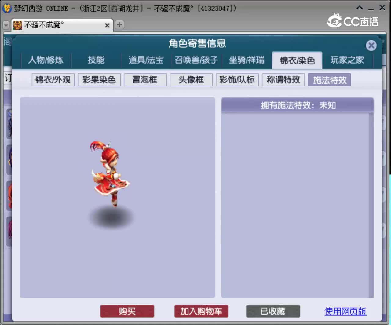 【主播点评】阴曹地府