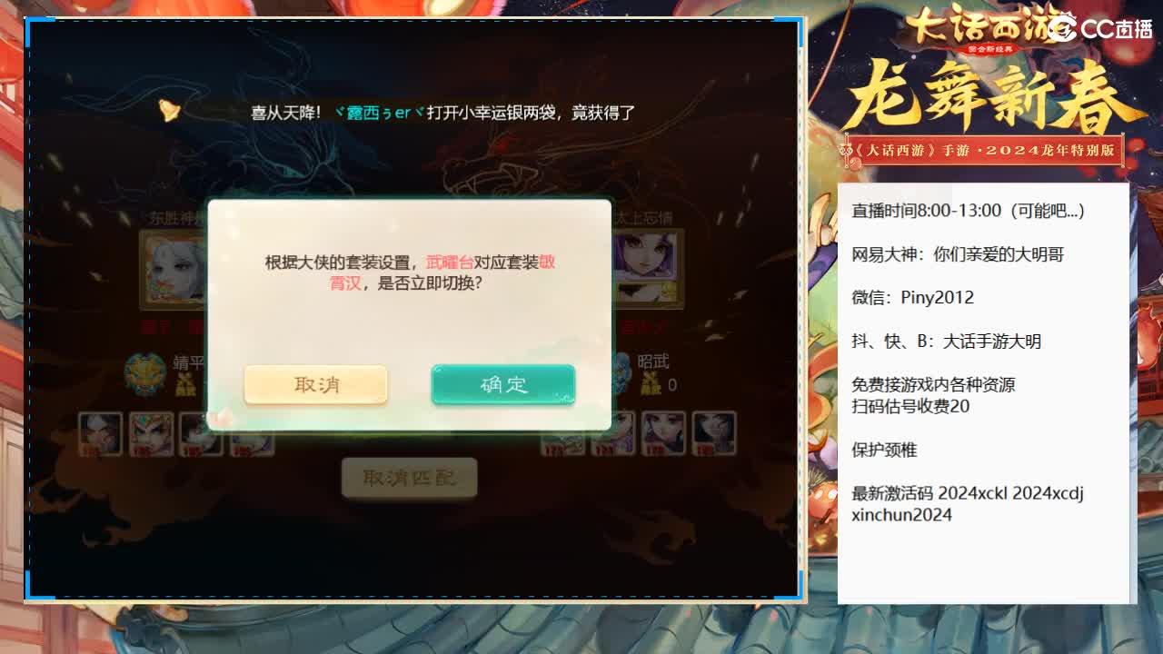 大明，你咋啥都会啊！？ 第3段