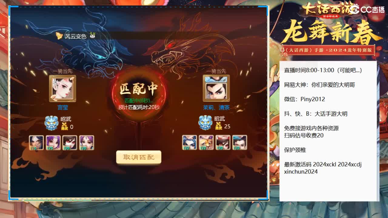 大明，你咋啥都会啊！？ 第4段