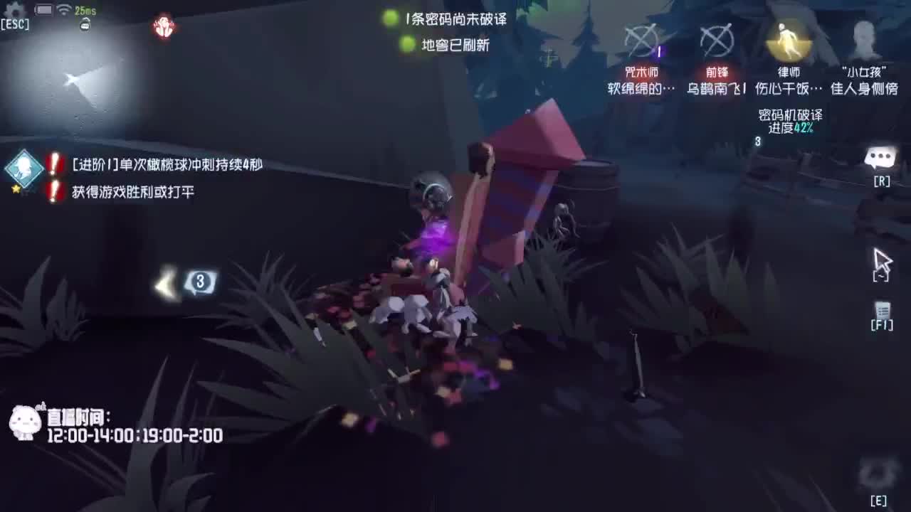高质量的打团 低质量的修机 第2段