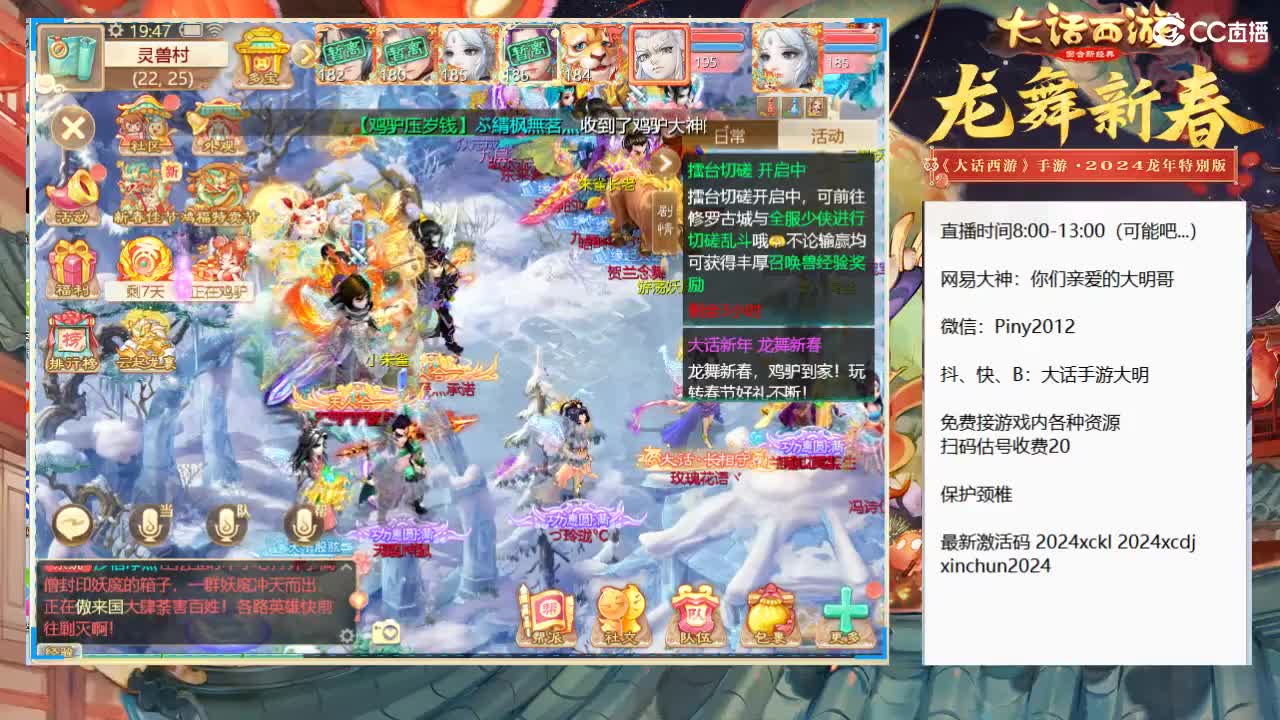 大明，你咋啥都会啊！？ 第6段