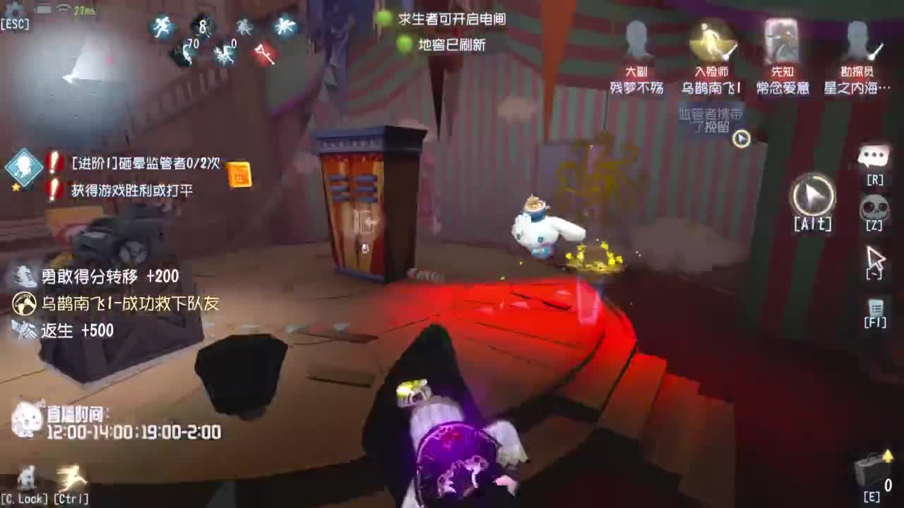 高质量的打团 低质量的修机 第3段