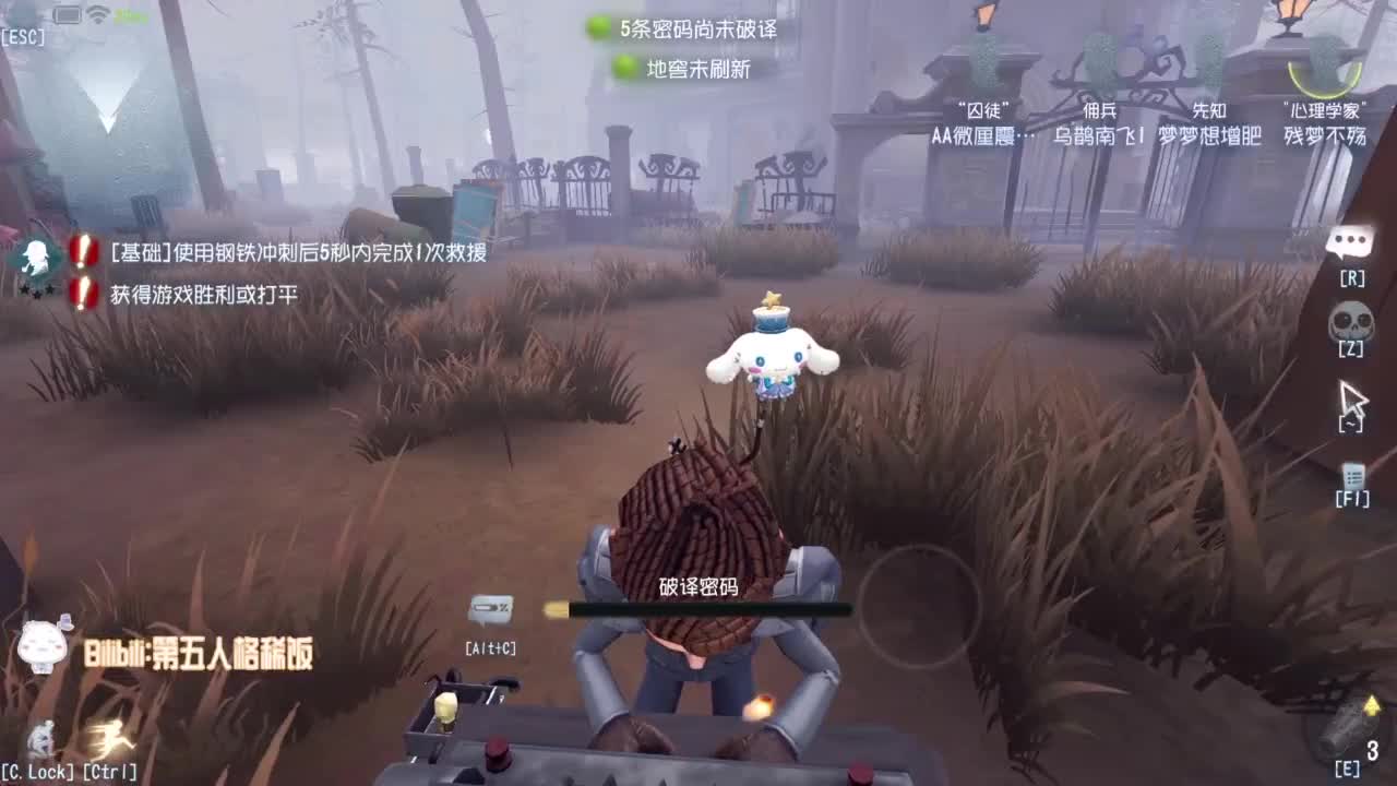 高质量的打团 低质量的修机 第4段