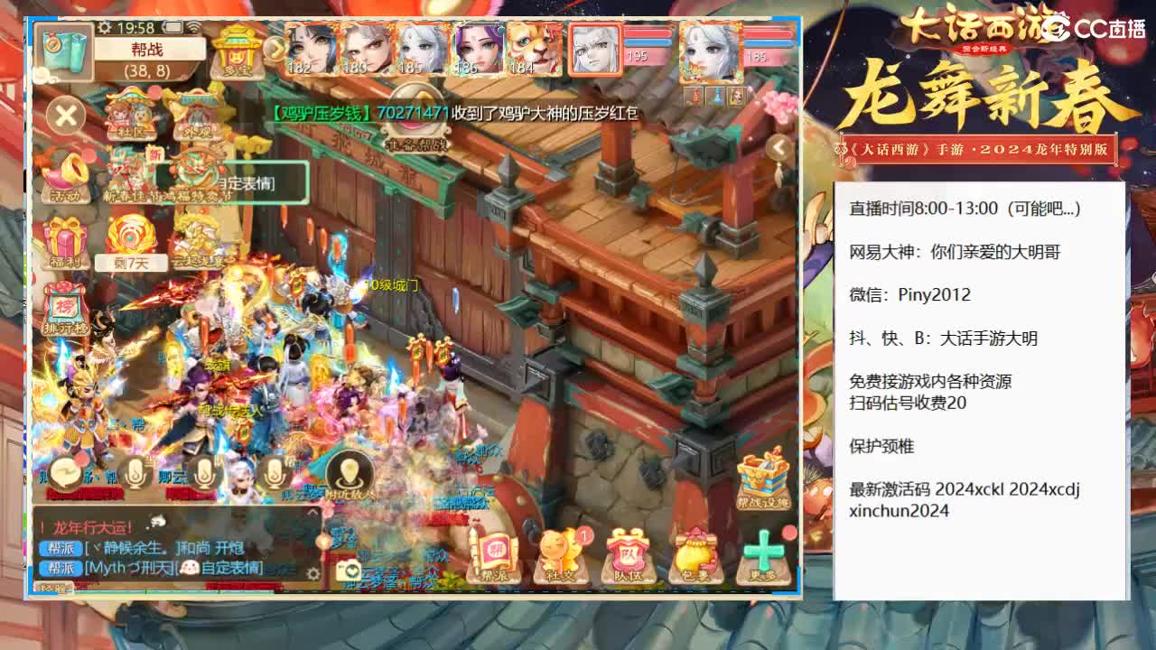 大明，你咋啥都会啊！？ 第7段