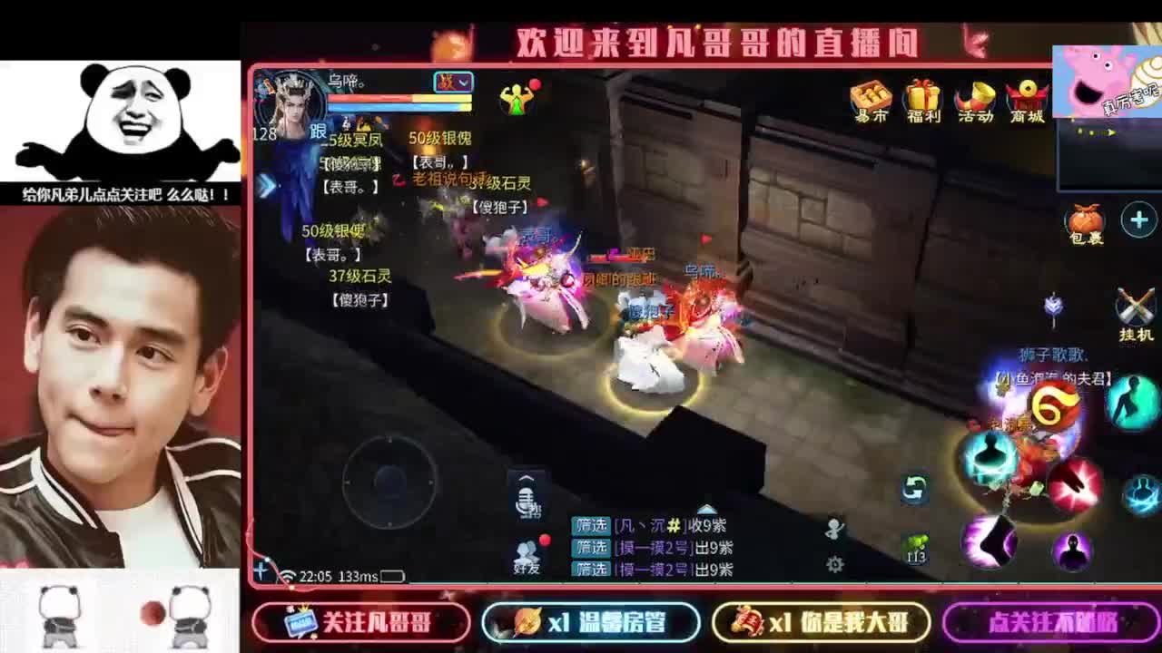 新年快乐 第1段