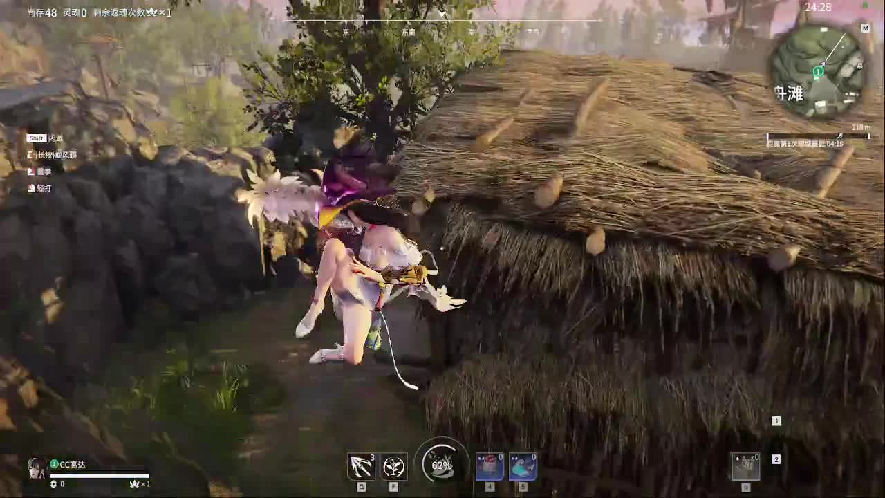 新英雄，魏轻 第3段