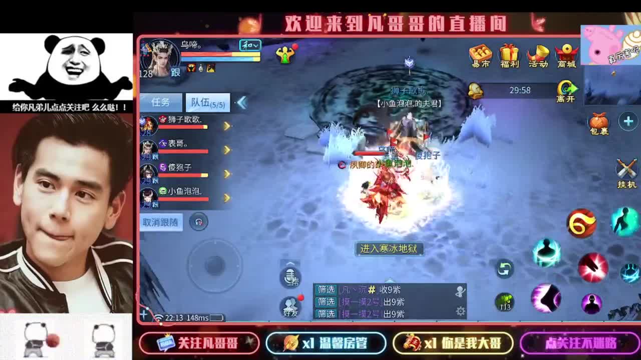 新年快乐 第2段