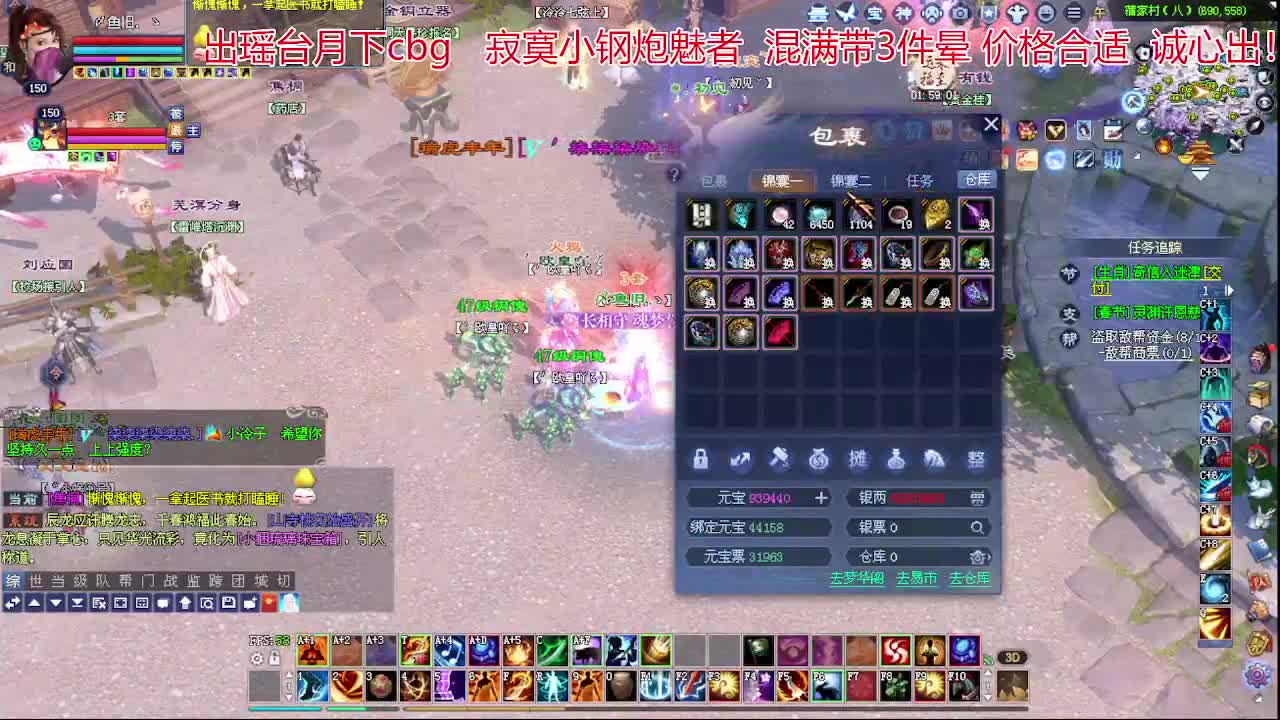 瑶台瑶台！接资源 第1段