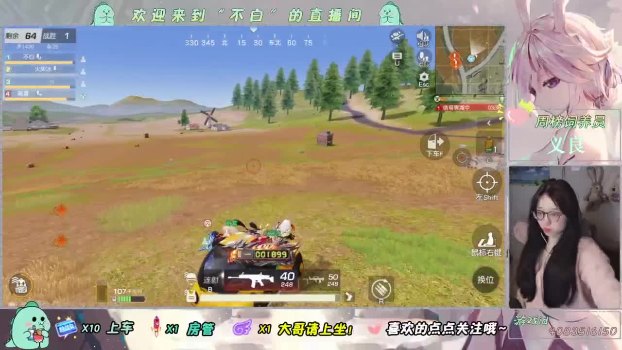 泥猴 第1段