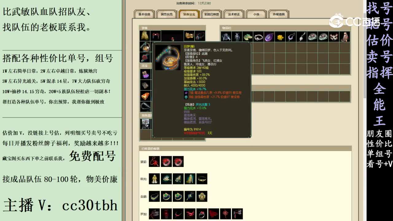 2024-02-08 22-28-43女人
