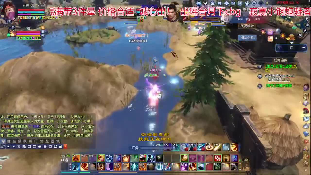 瑶台瑶台！接资源 第2段