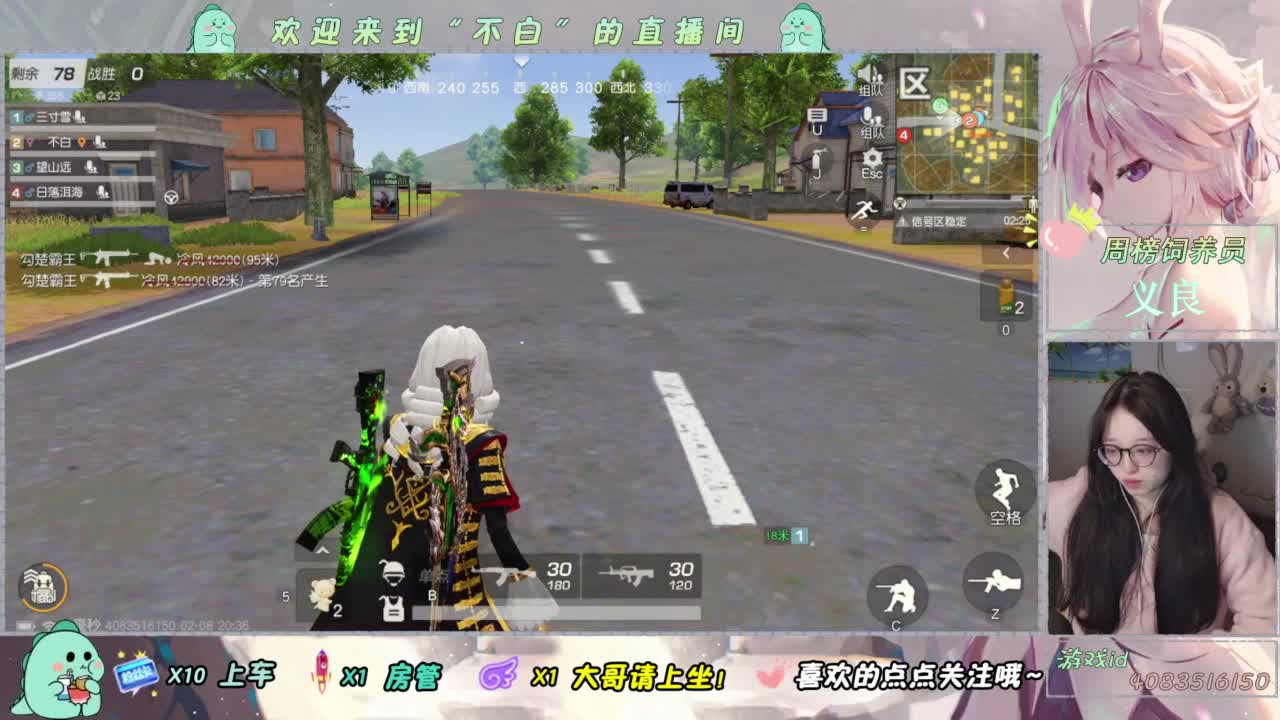 泥猴 第2段