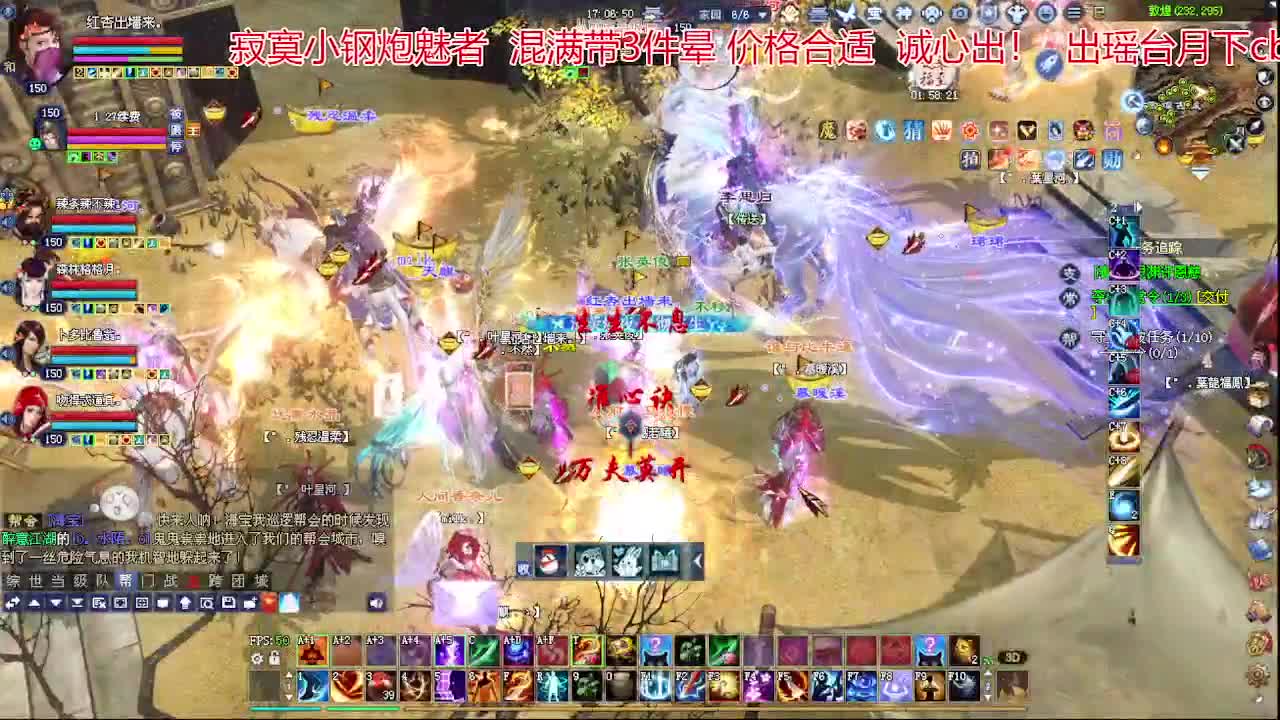 瑶台瑶台！接资源 第3段