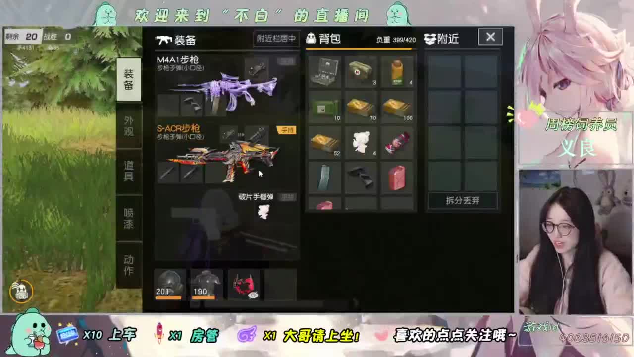 泥猴 第3段