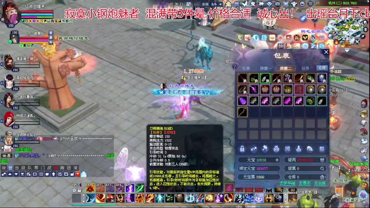 瑶台瑶台！接资源 第4段