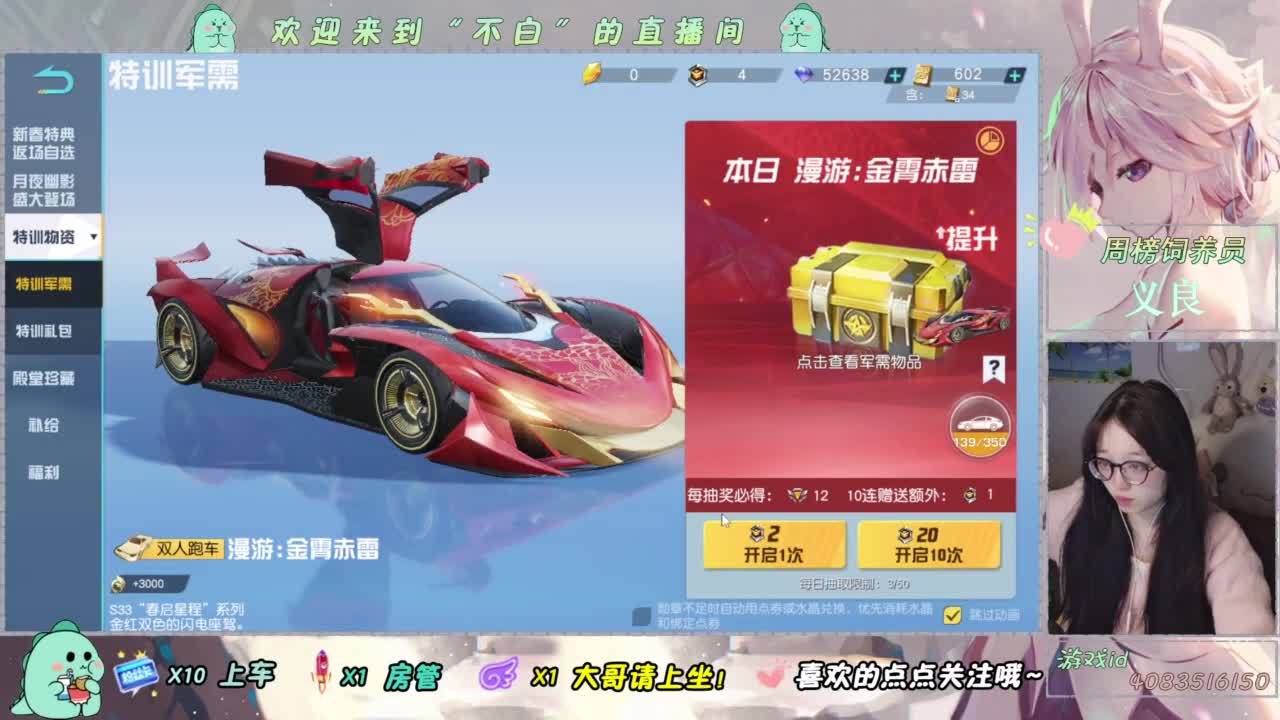 泥猴 第4段