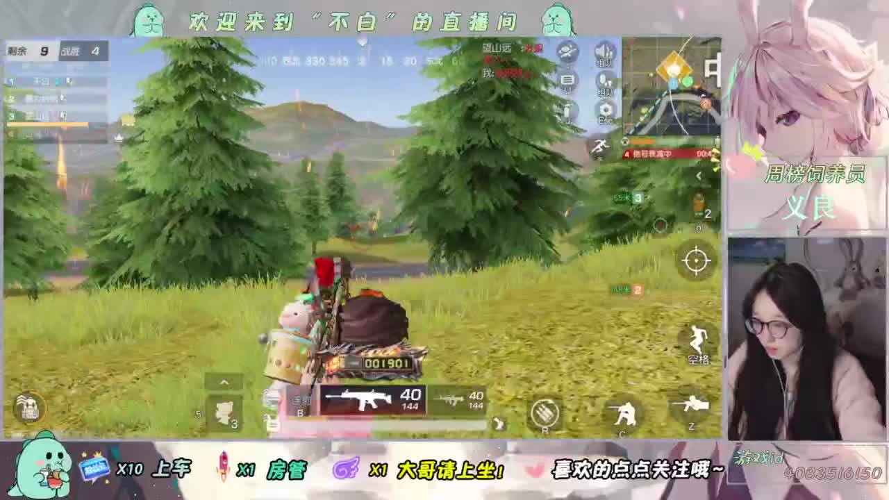 泥猴 第5段