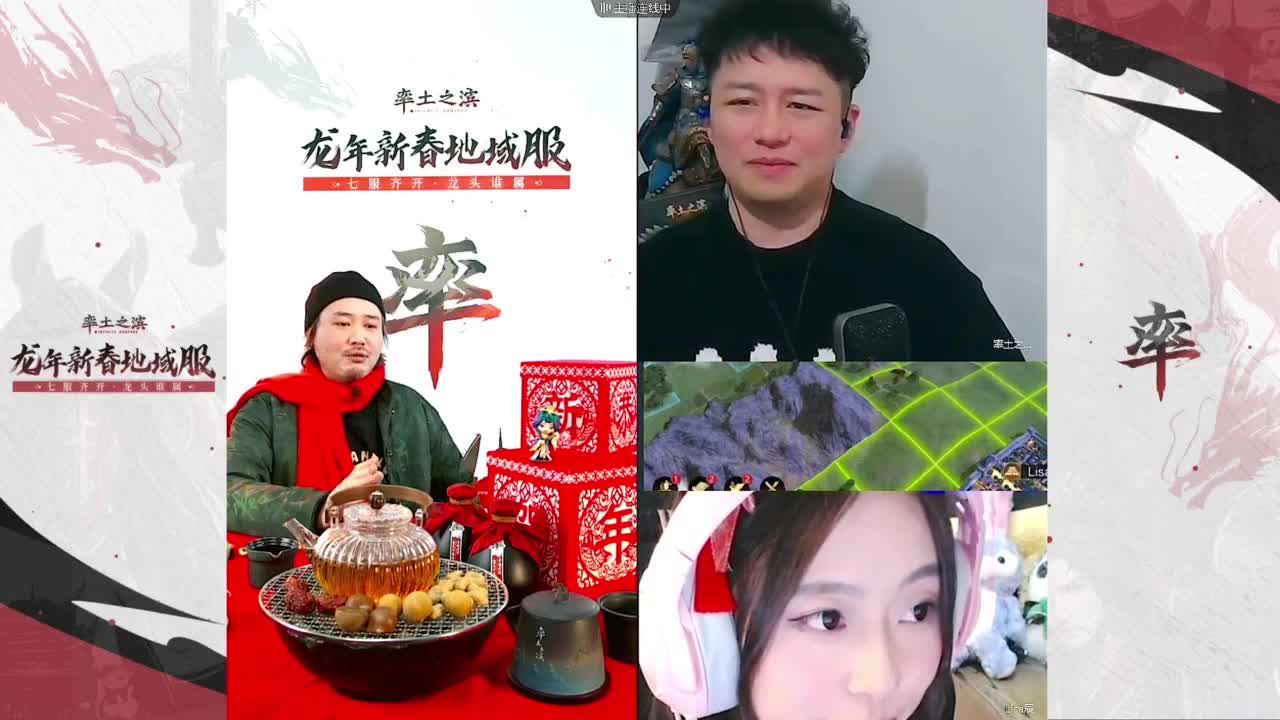 率土传媒”铜雀台“在线营业！ 第2段
