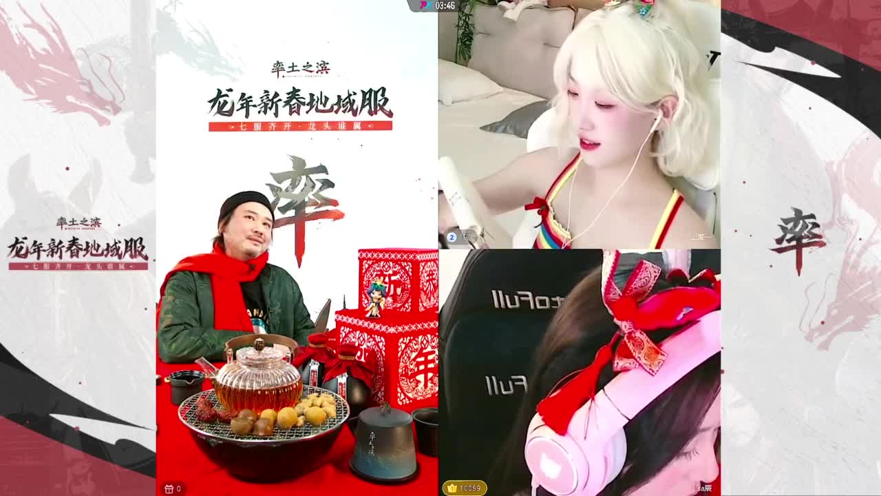 率土传媒”铜雀台“在线营业！ 第3段