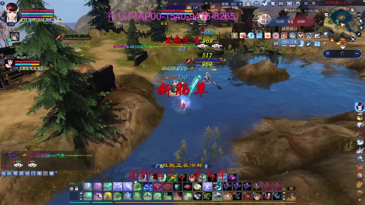 新年区 绑定主播拿奖励 第3段