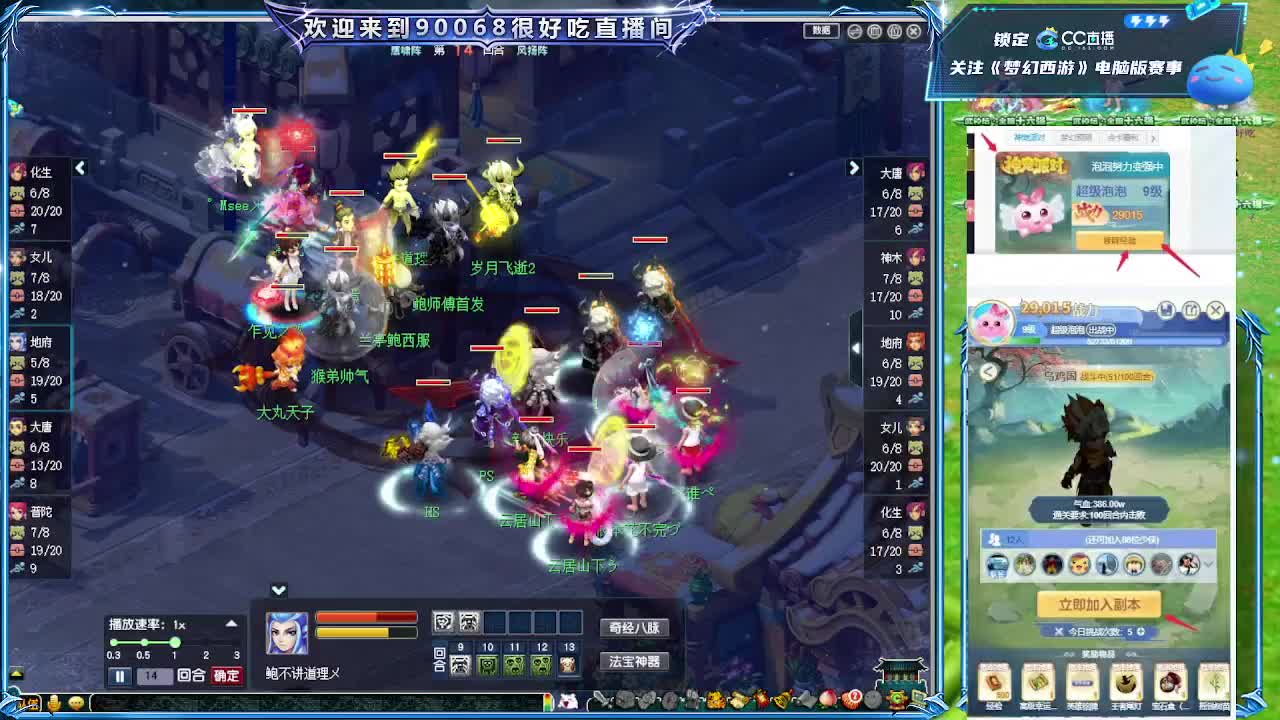 大雁塔日常任务 第2段