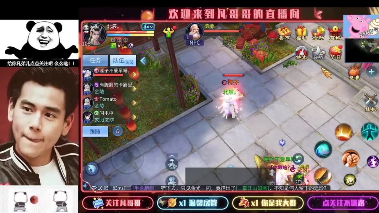 新年快乐 第1段