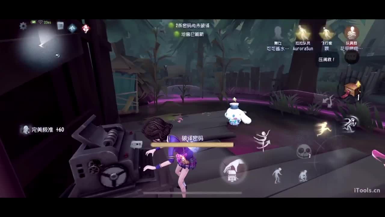 怎么就要...过年了... 第1段