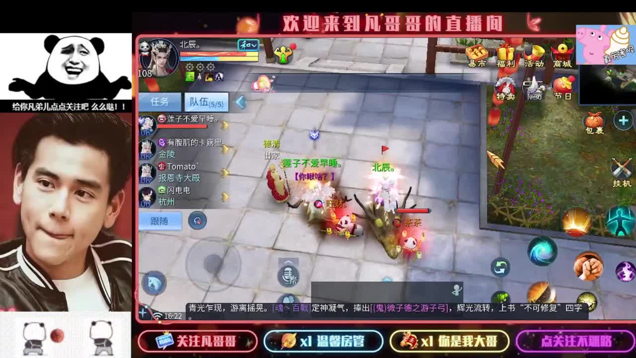 新年快乐 第2段
