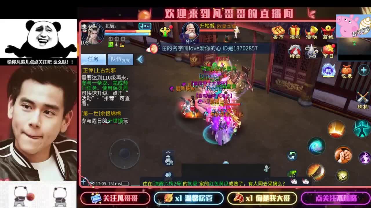 新年快乐 第3段