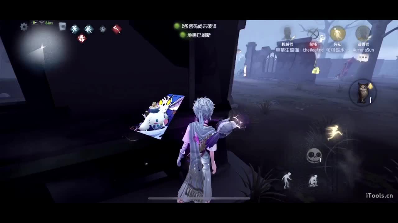 怎么就要...过年了... 第3段