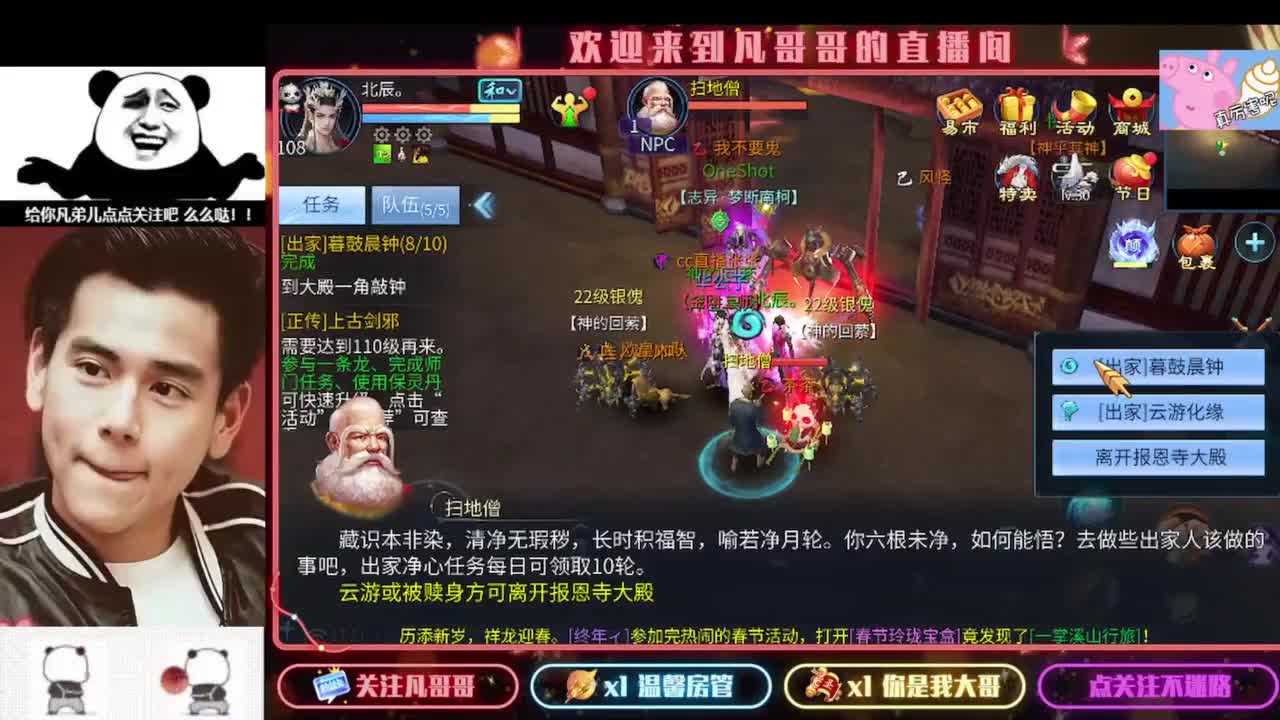 新年快乐 第4段