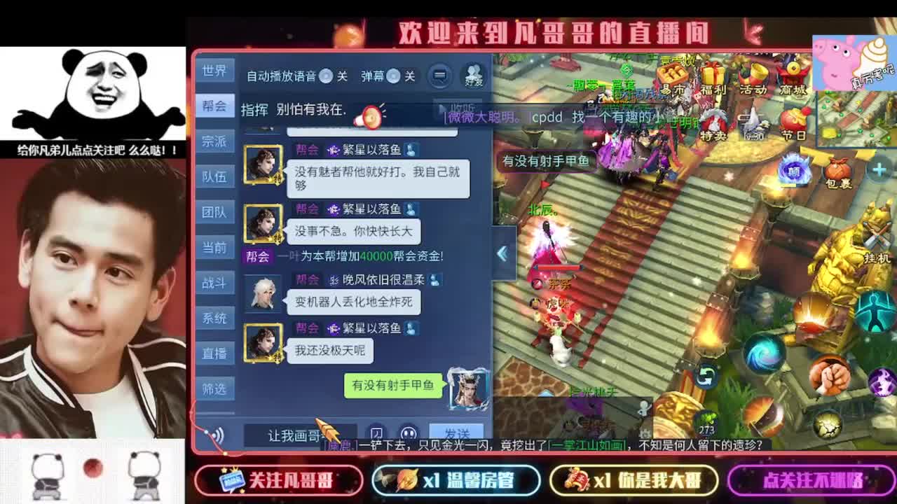 新年快乐 第5段