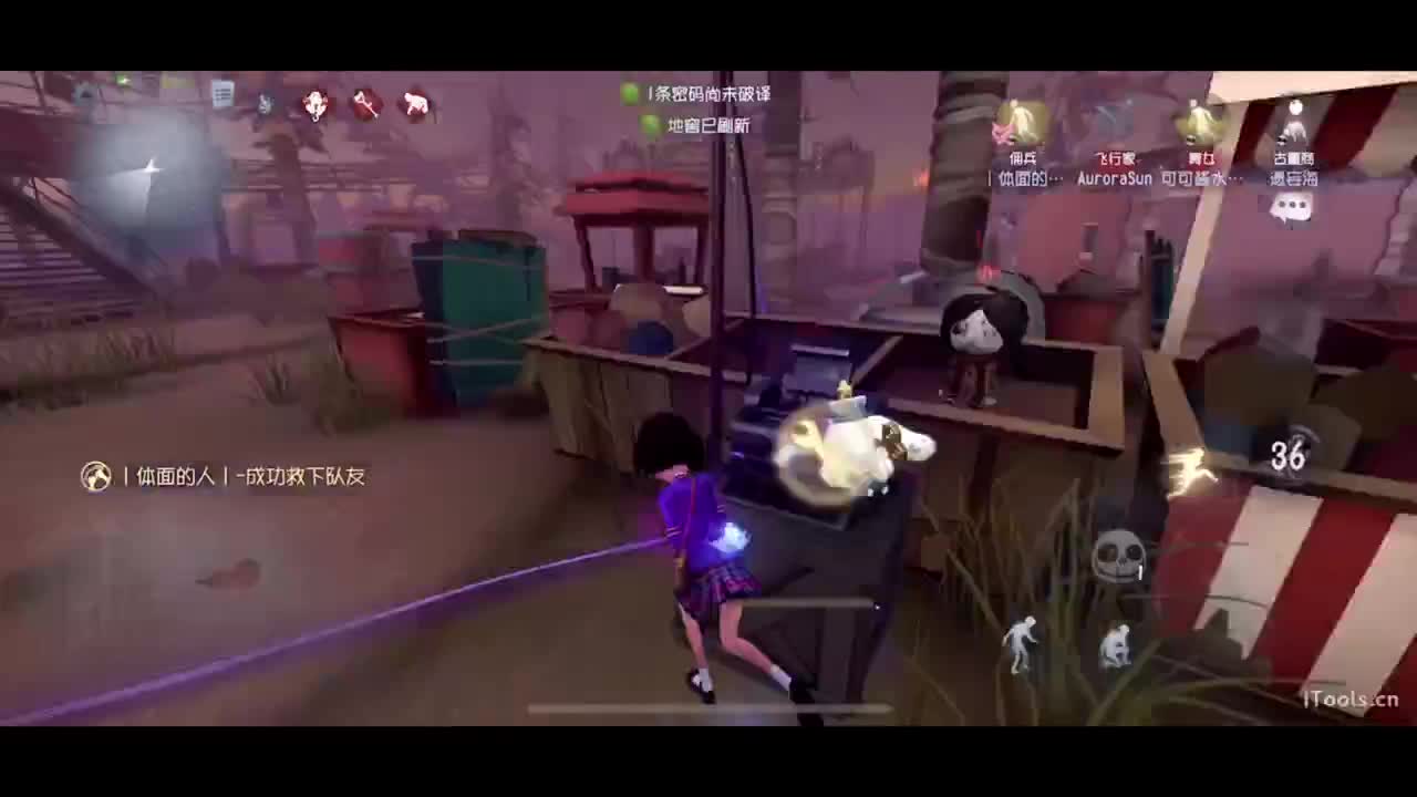 怎么就要...过年了... 第4段