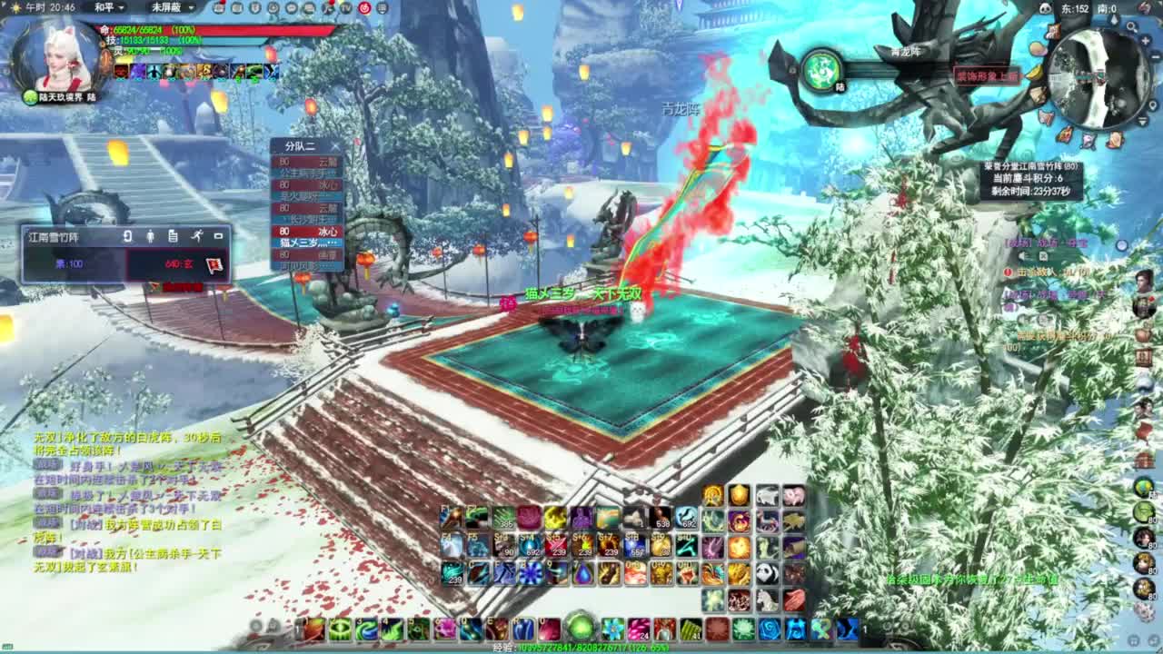 带我下副本·听歌❤ 第2段