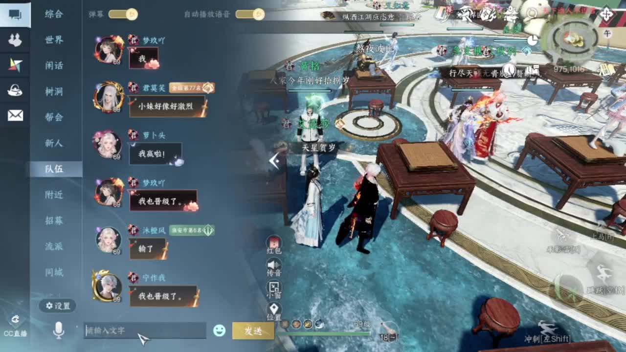 刀剑如梦第一菜 第3段