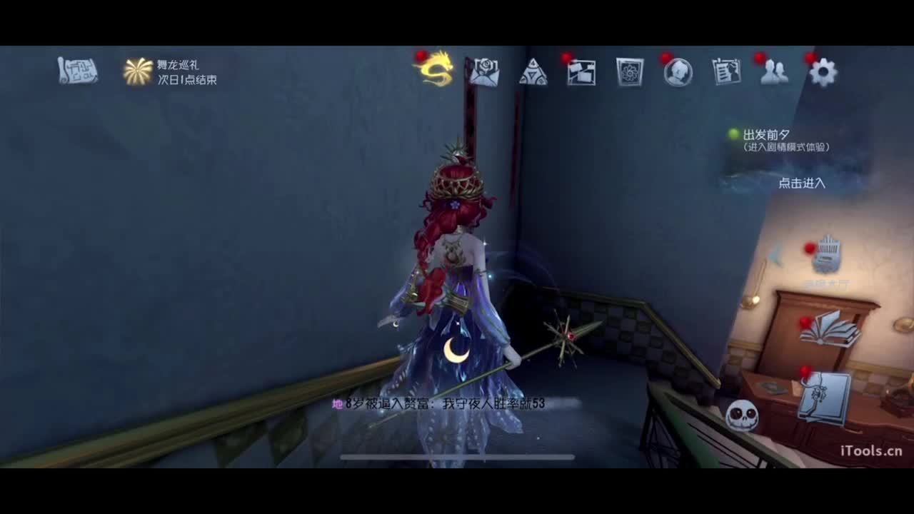 怎么就要...过年了... 第6段