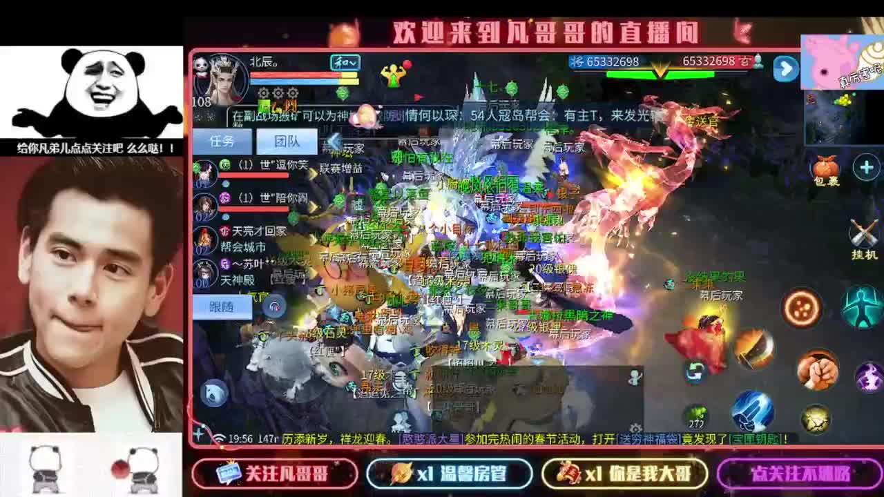 新年快乐 第9段