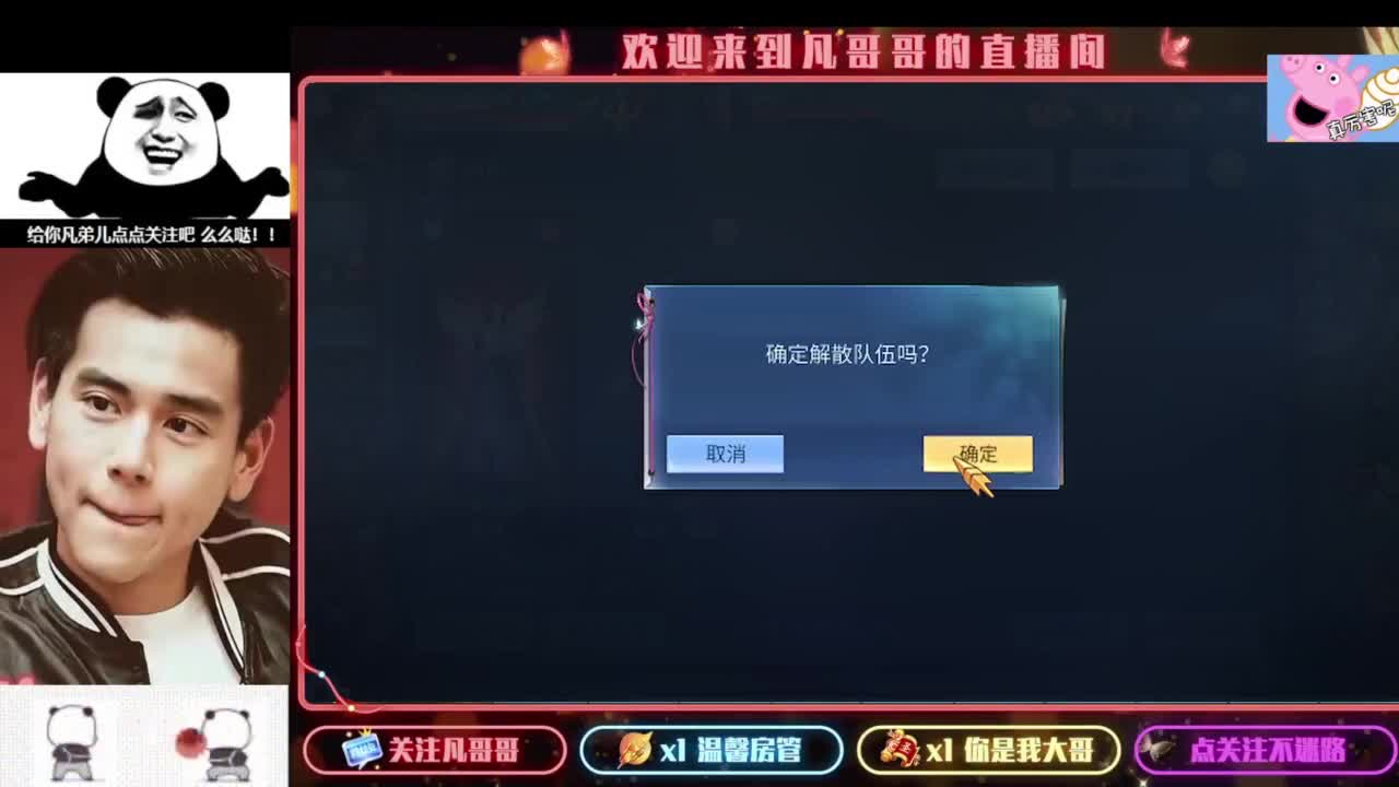 新年快乐 第11段