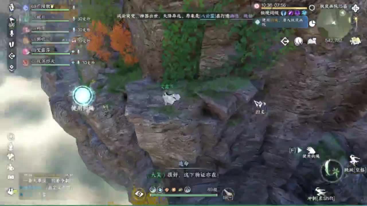 刀剑如梦第一菜 第6段