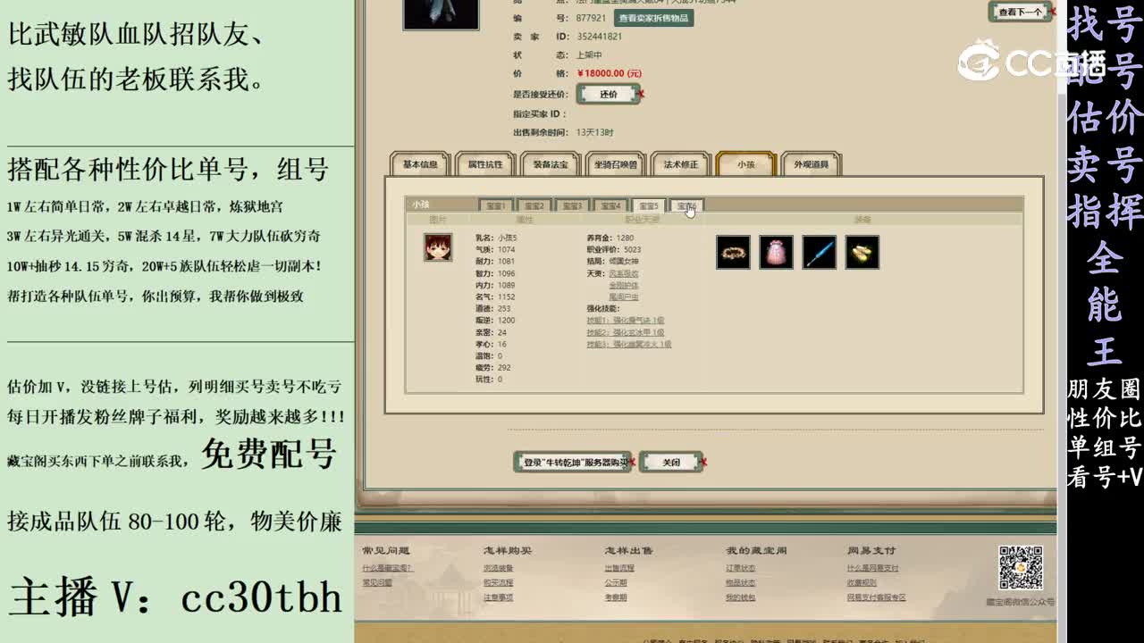 2024-02-08 23-29-22男鬼