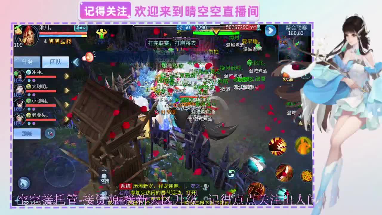 出人间四月第一画魂偃师 第9段