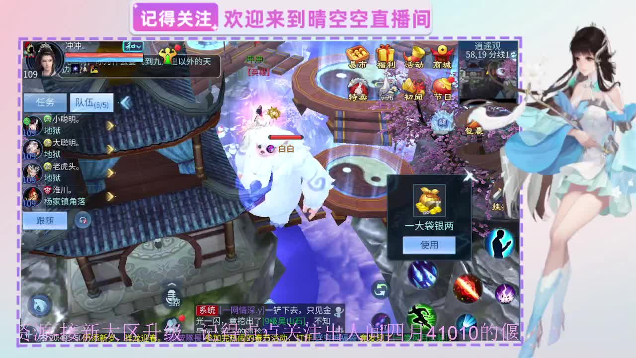 出人间四月第一画魂偃师 第10段