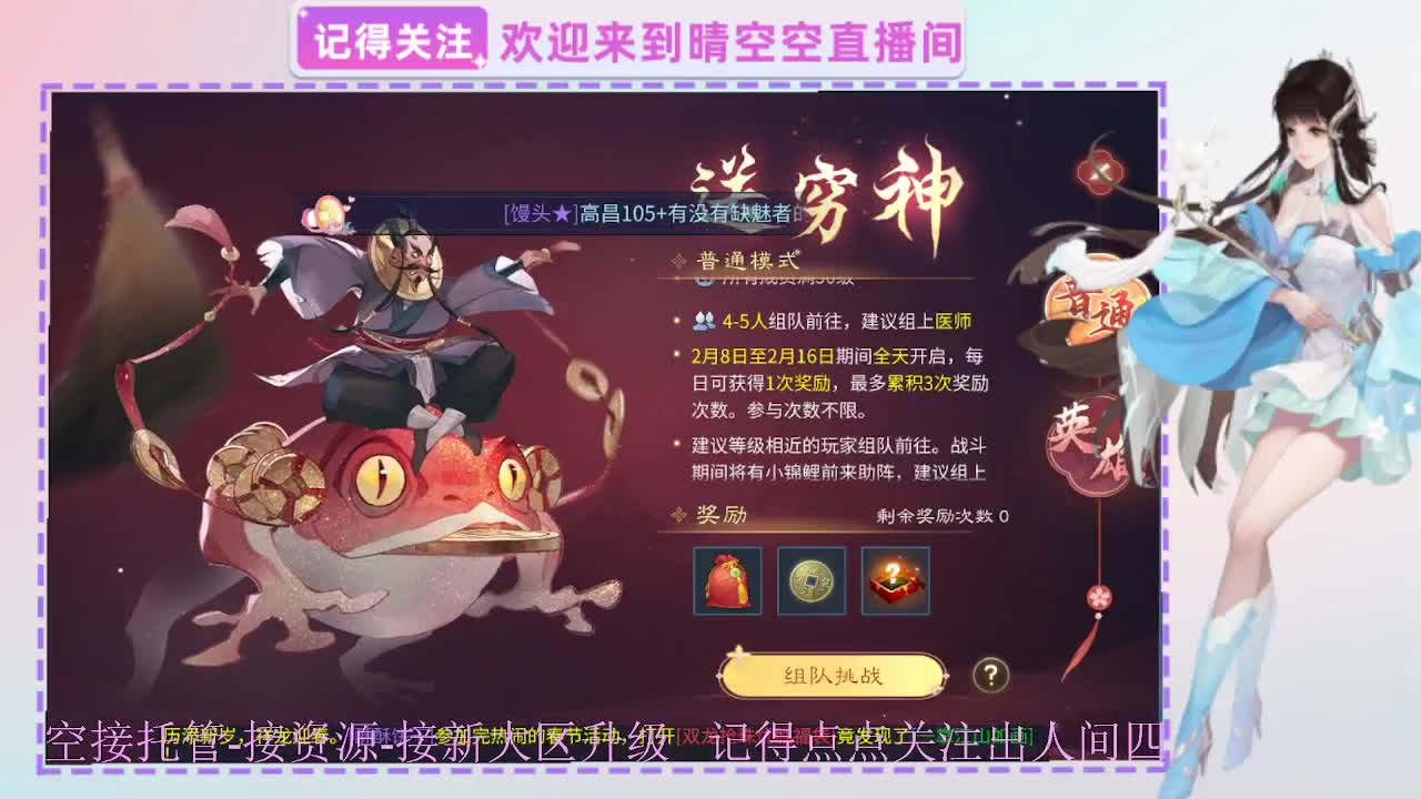 出人间四月第一画魂偃师 第11段