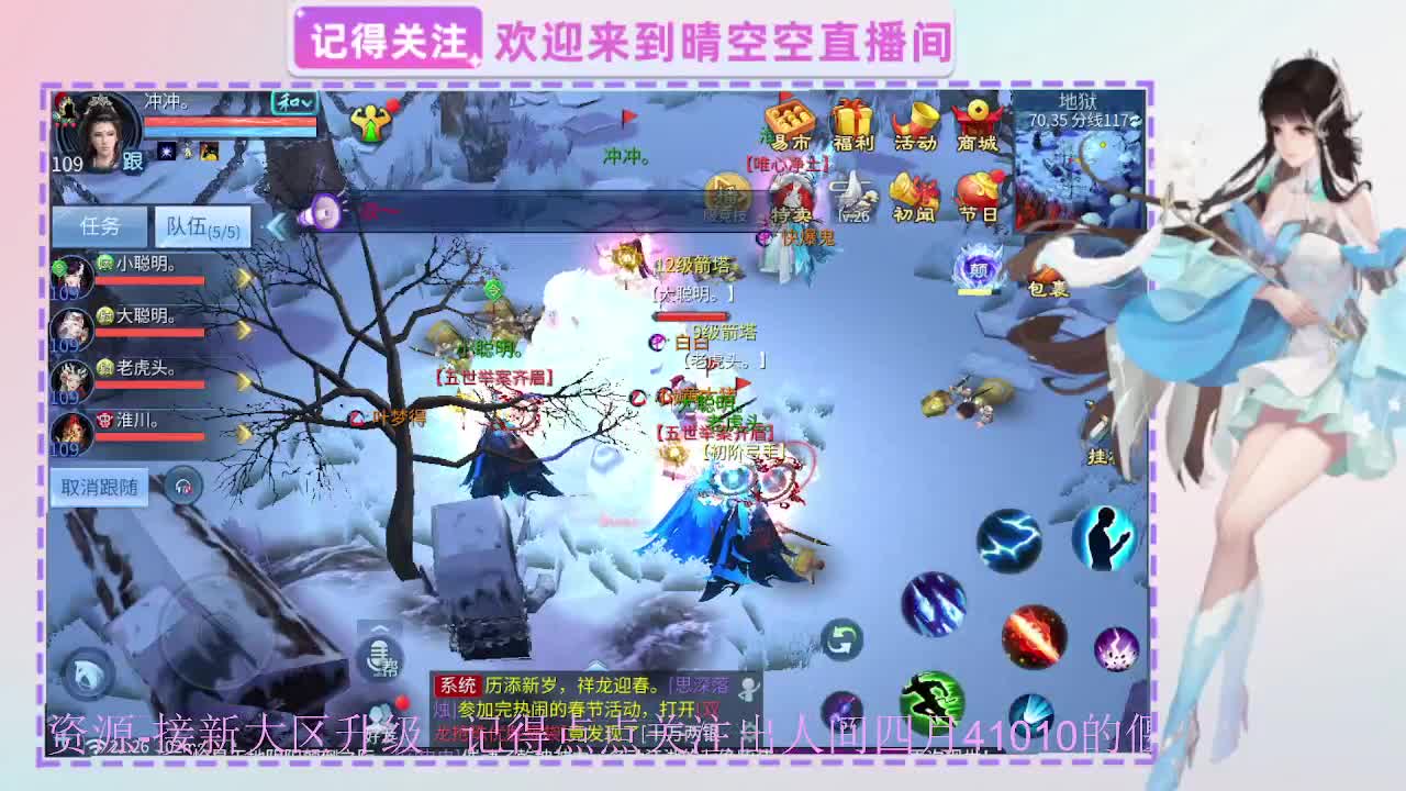 出人间四月第一画魂偃师 第12段