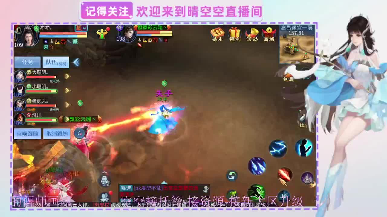 出人间四月第一画魂偃师 第13段