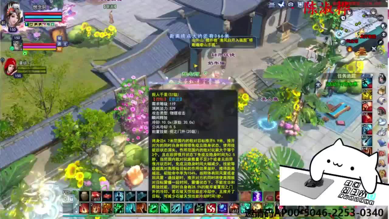 关宁打宝 第1段