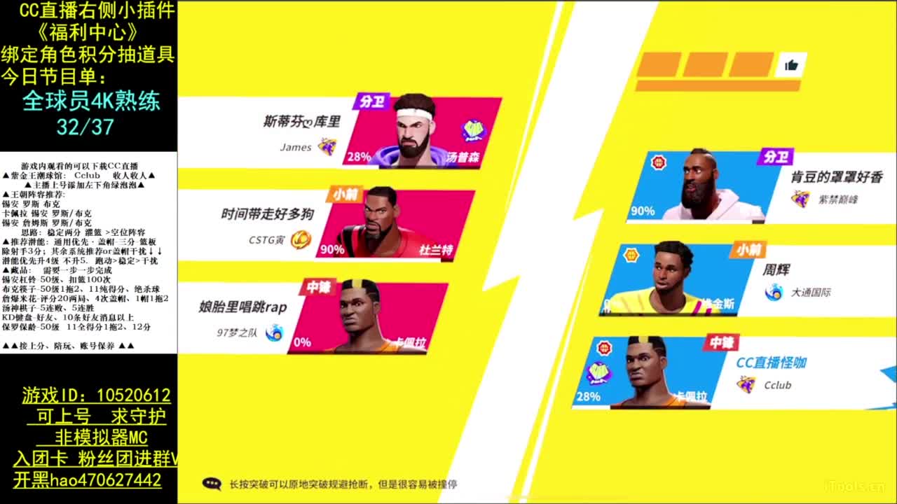 为数不多的手搓 第1段