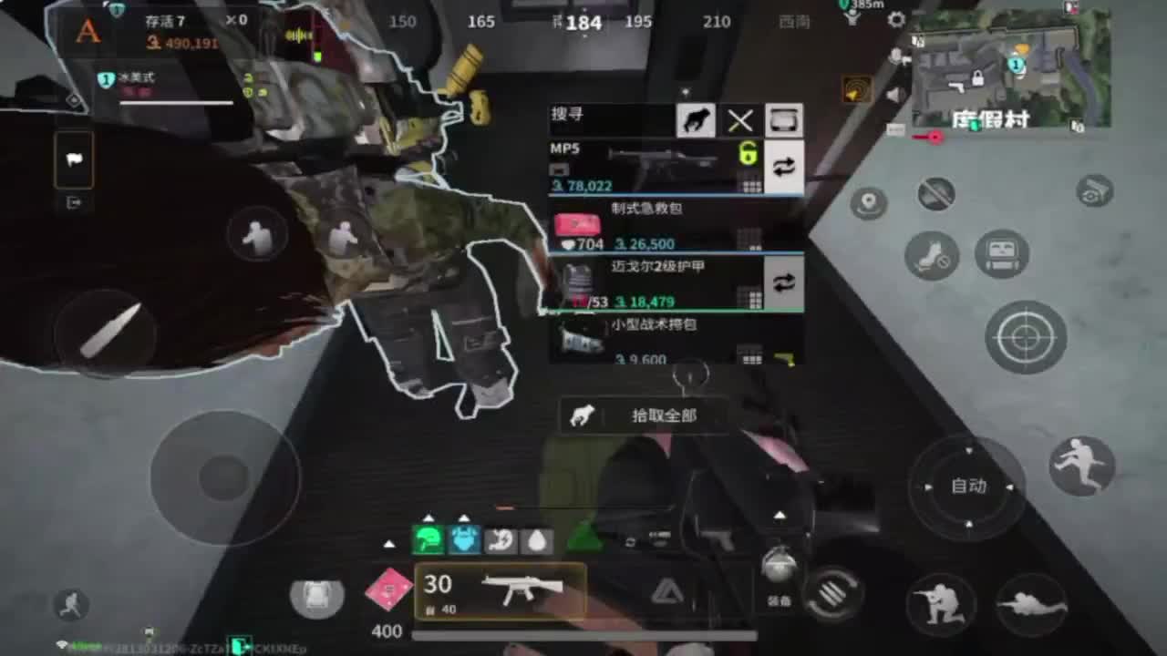 暖和了，追光测试 第8段