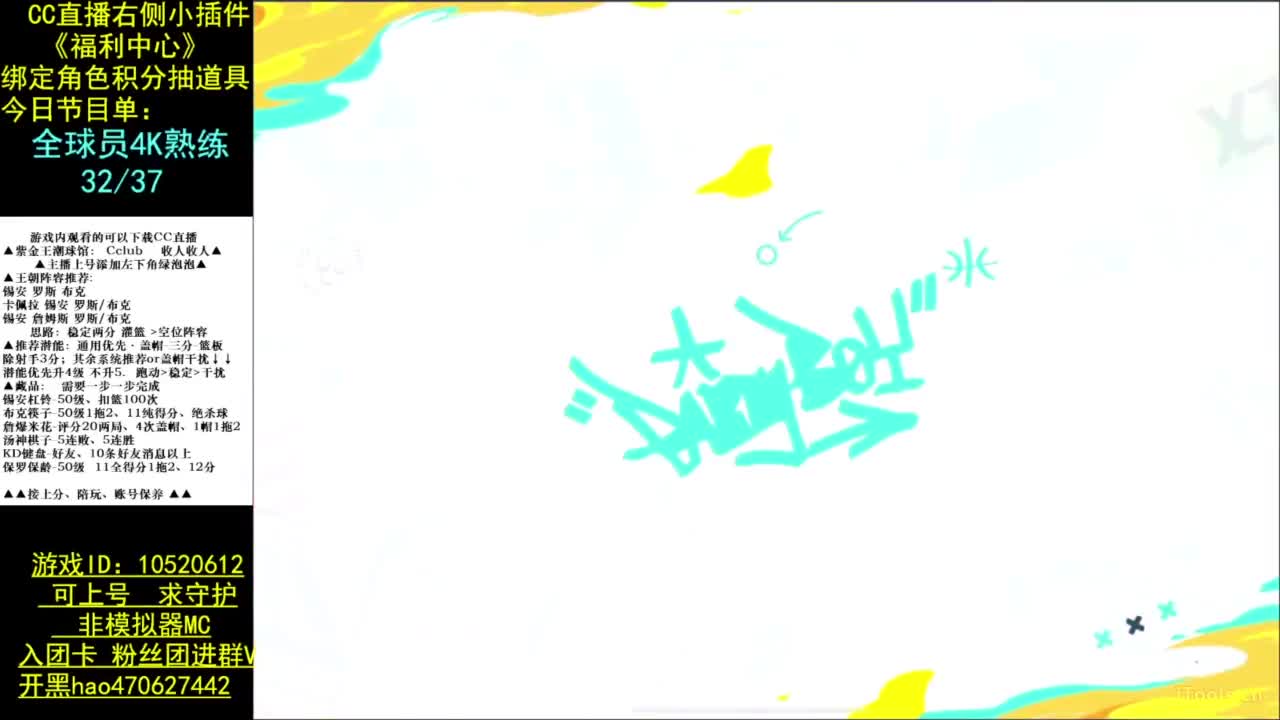 为数不多的手搓 第2段