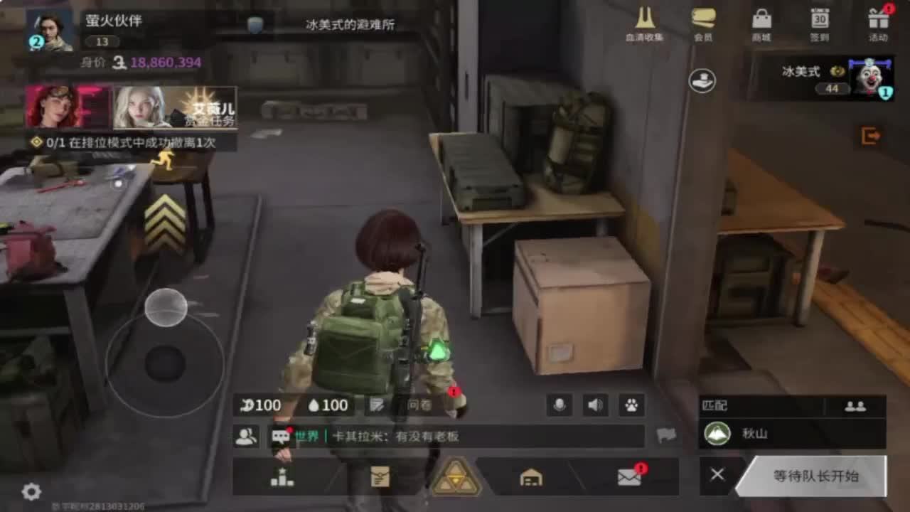 暖和了，追光测试 第9段